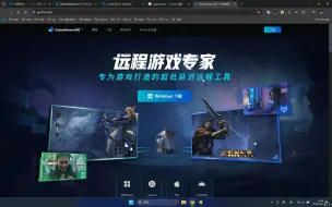 Tải video: cod 闪退 已解决