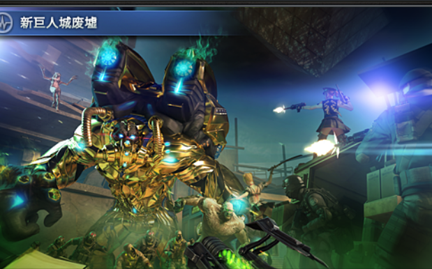 cf:新巨人城boss攻略_哔哩哔哩 (゜-゜)つロ 干杯~-bilibili