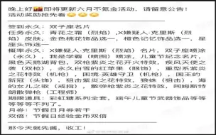 Tải video: 【枪神纪】6月白嫖皮肤武器来啦，烈焰皮肤武器