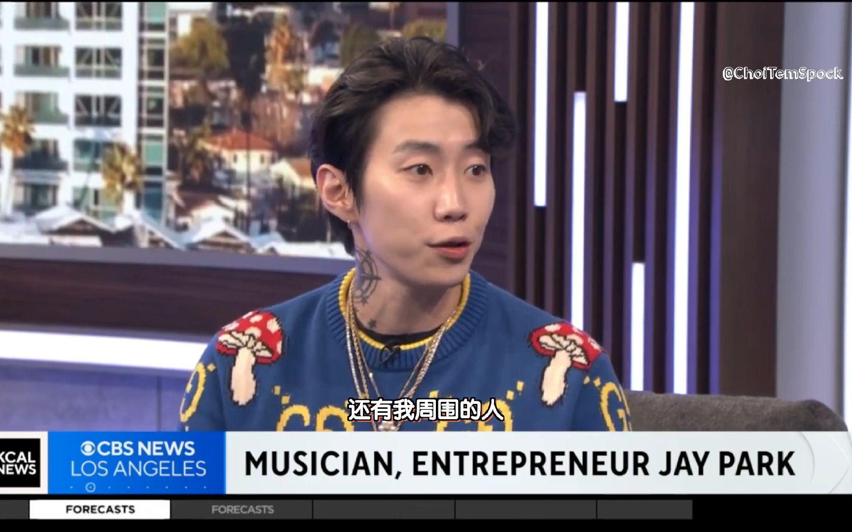 【中字】朴宰范做客洛杉矶早间新闻 官宣成为gucci最新全球品牌大使