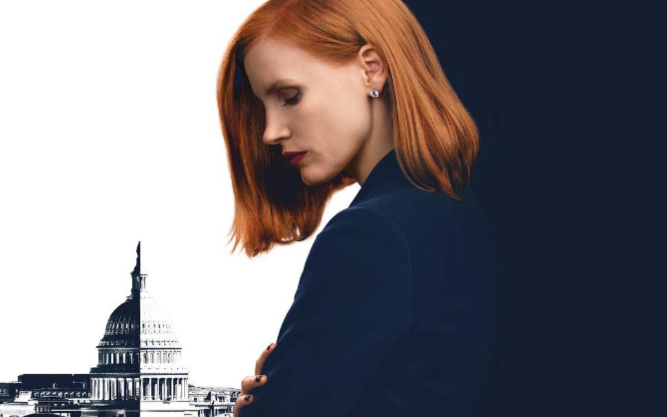 [图]【斯隆女士/Miss Sloane】“如果苏格拉底什么都没写过，那别人是怎么知道这个人的呢？”Mon revè le 31 Mars