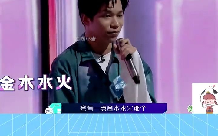 . 网红评价歌手:善依纯被怼哭,哔哩哔哩bilibili