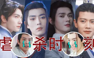 Download Video: 古偶导演在吗？你选的男演员丑到我睡不着！看点“阳间”的男神吧