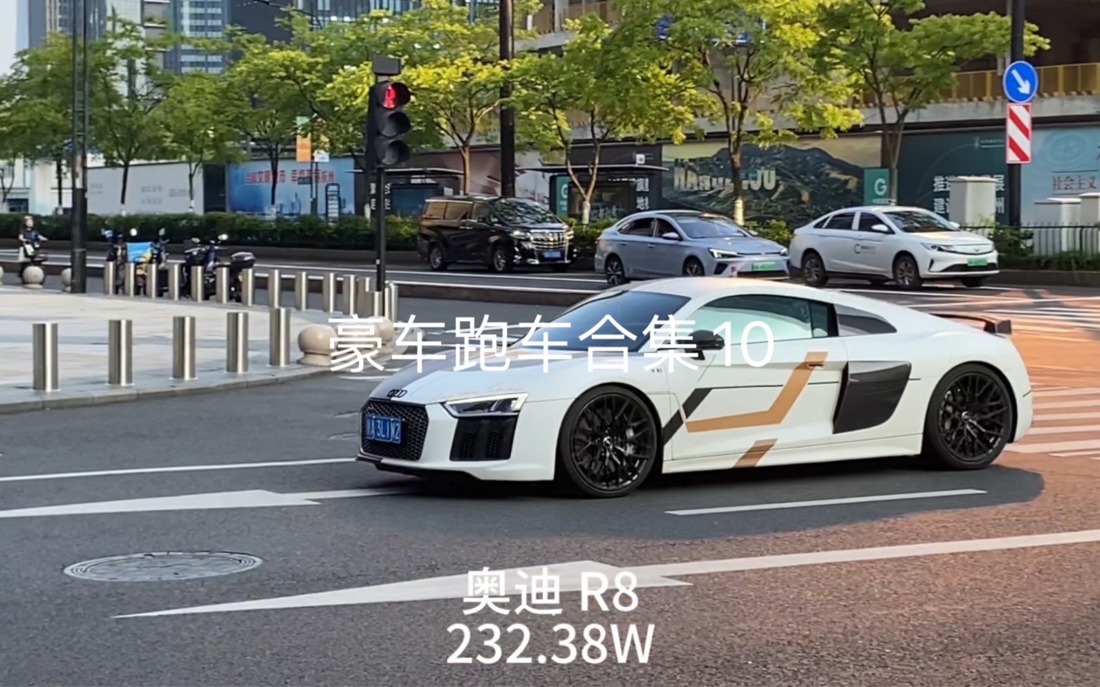 豪车跑车合集10哔哩哔哩bilibili