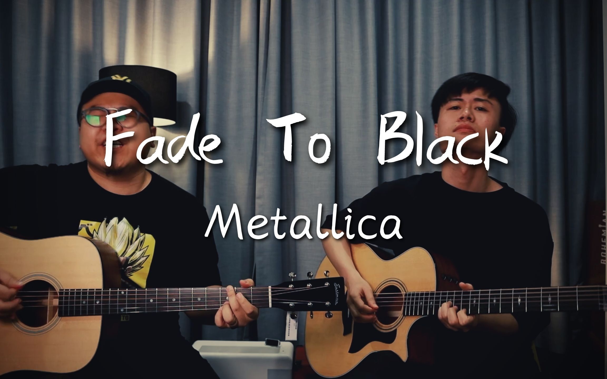 [图]【爷青回系列】不插电翻唱 Metallica《Fade To Black》｜歌词唱错录音效果一般也挡不住我们嗨