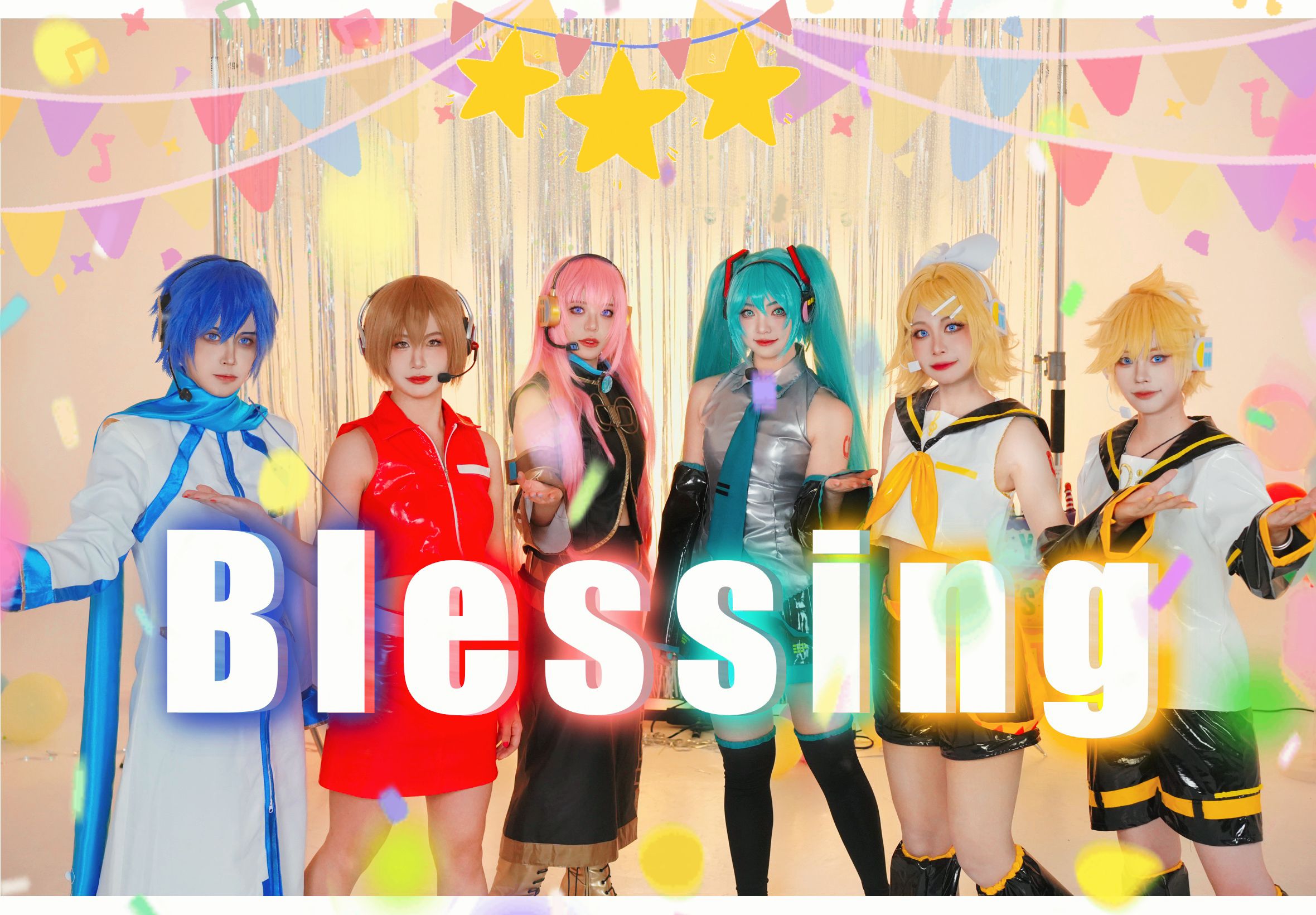 blessing skin图片