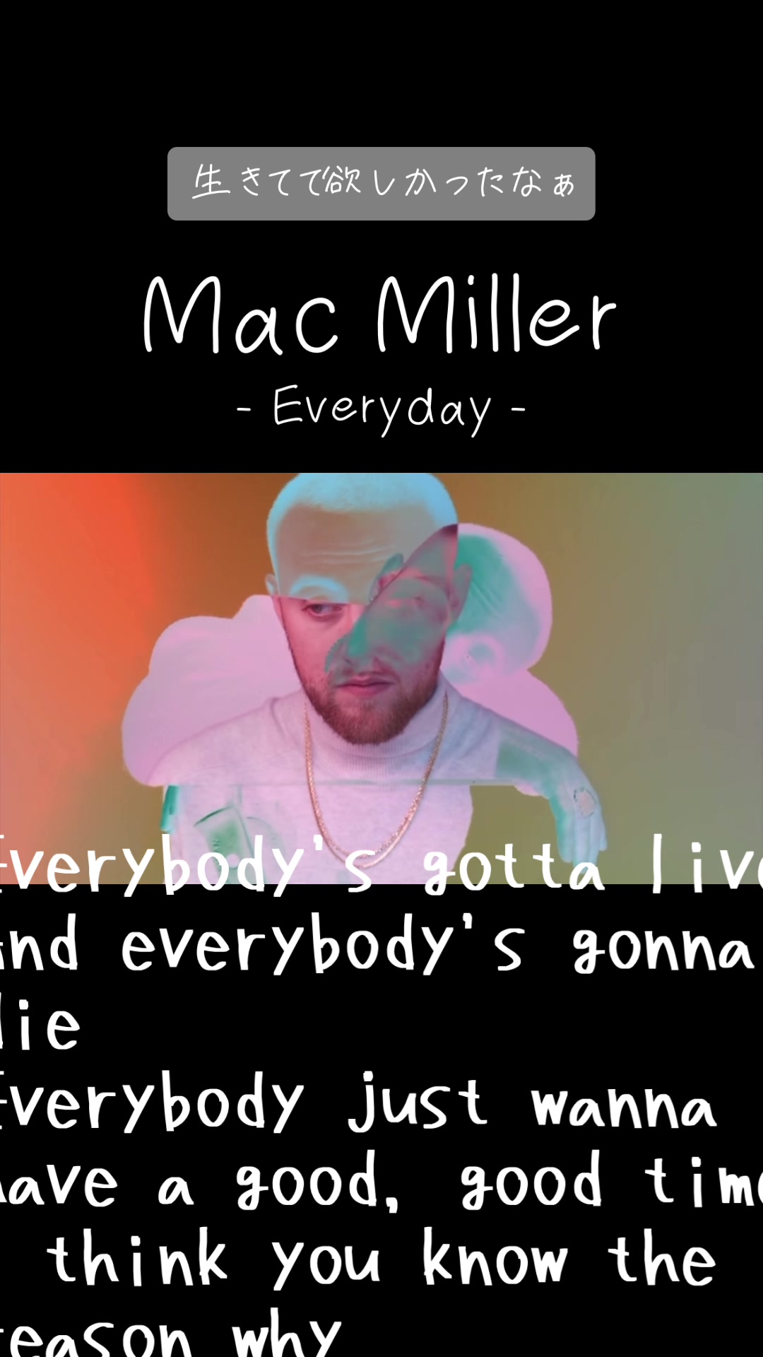 macmiller #macmillerforever #everybody #名曲 #推荐的艺术家 #最