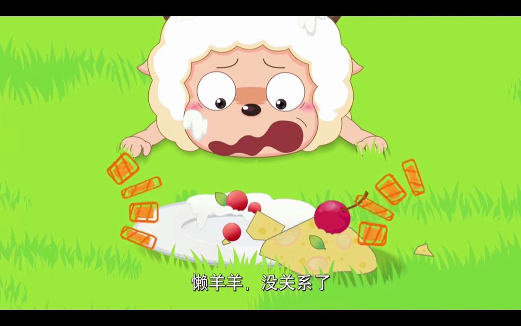 团宠懒羊羊(羊村守护者三)