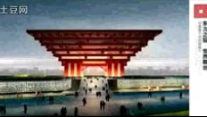 2010年上海世博会中国馆(现中华艺术宫)宣传片