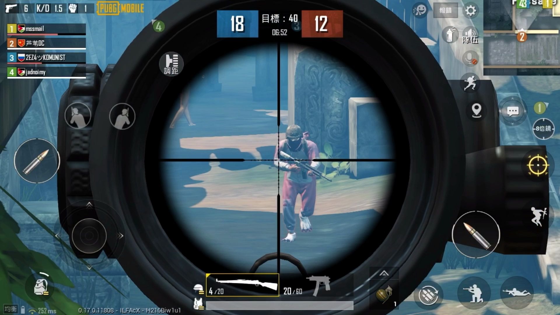 【pubg mobile】團隊基基裡擁有八倍鏡是一種什麼樣的體驗