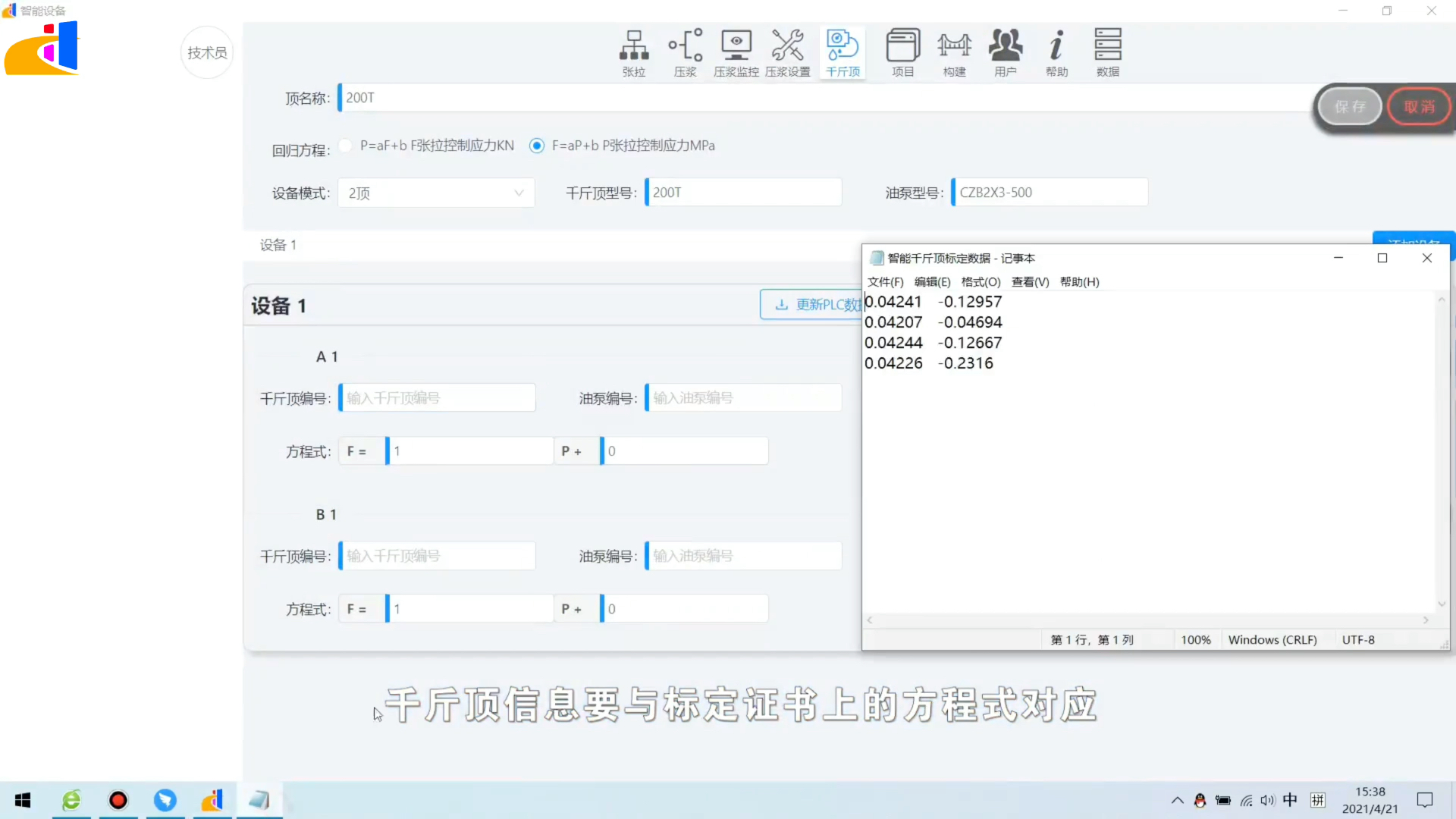 数据导出教程哔哩哔哩bilibili