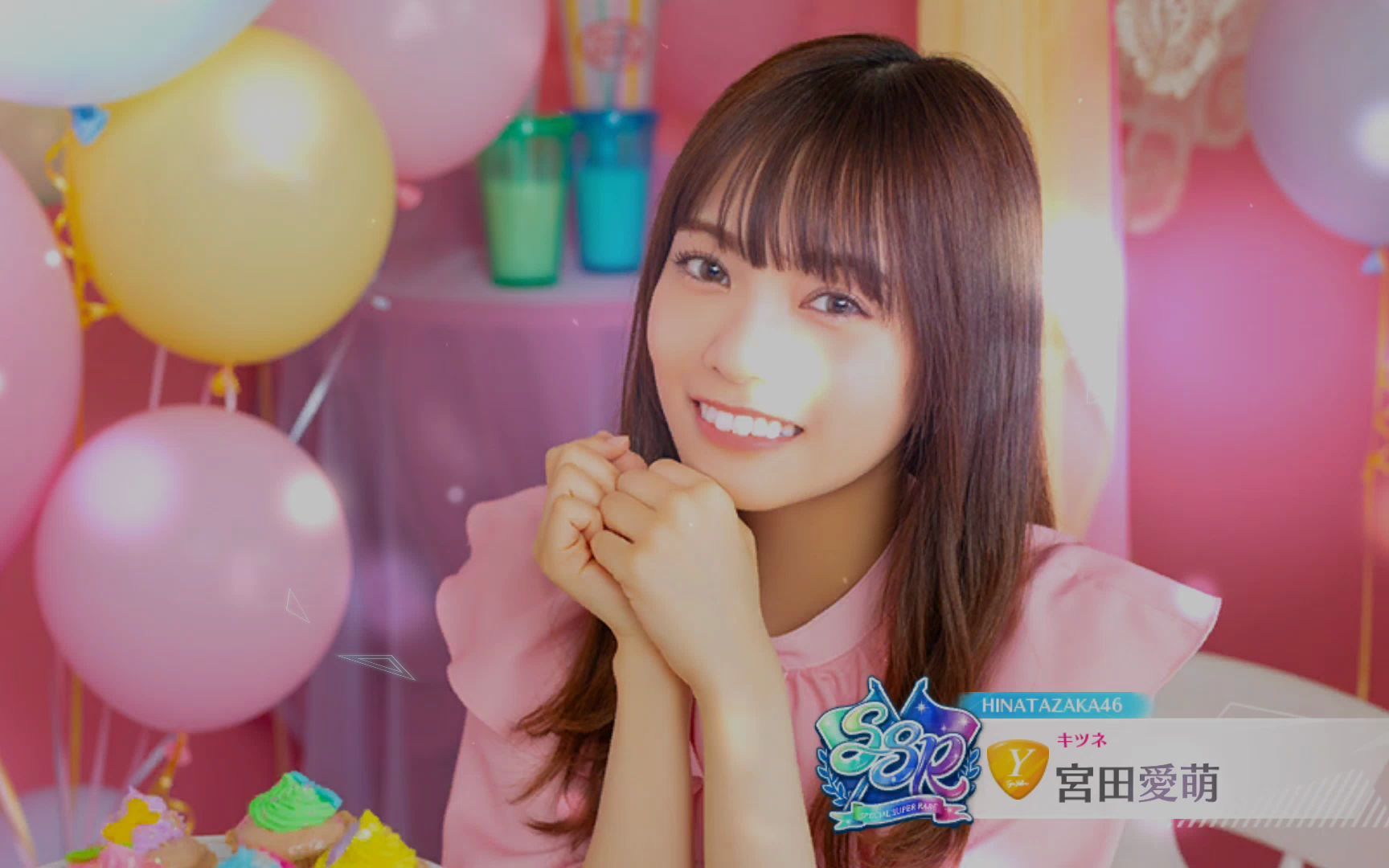 uoaunisonair宫田爱萌生诞祭保底30抽280422