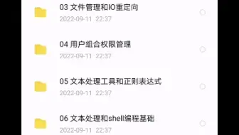马哥网络安全第一期完结，2022