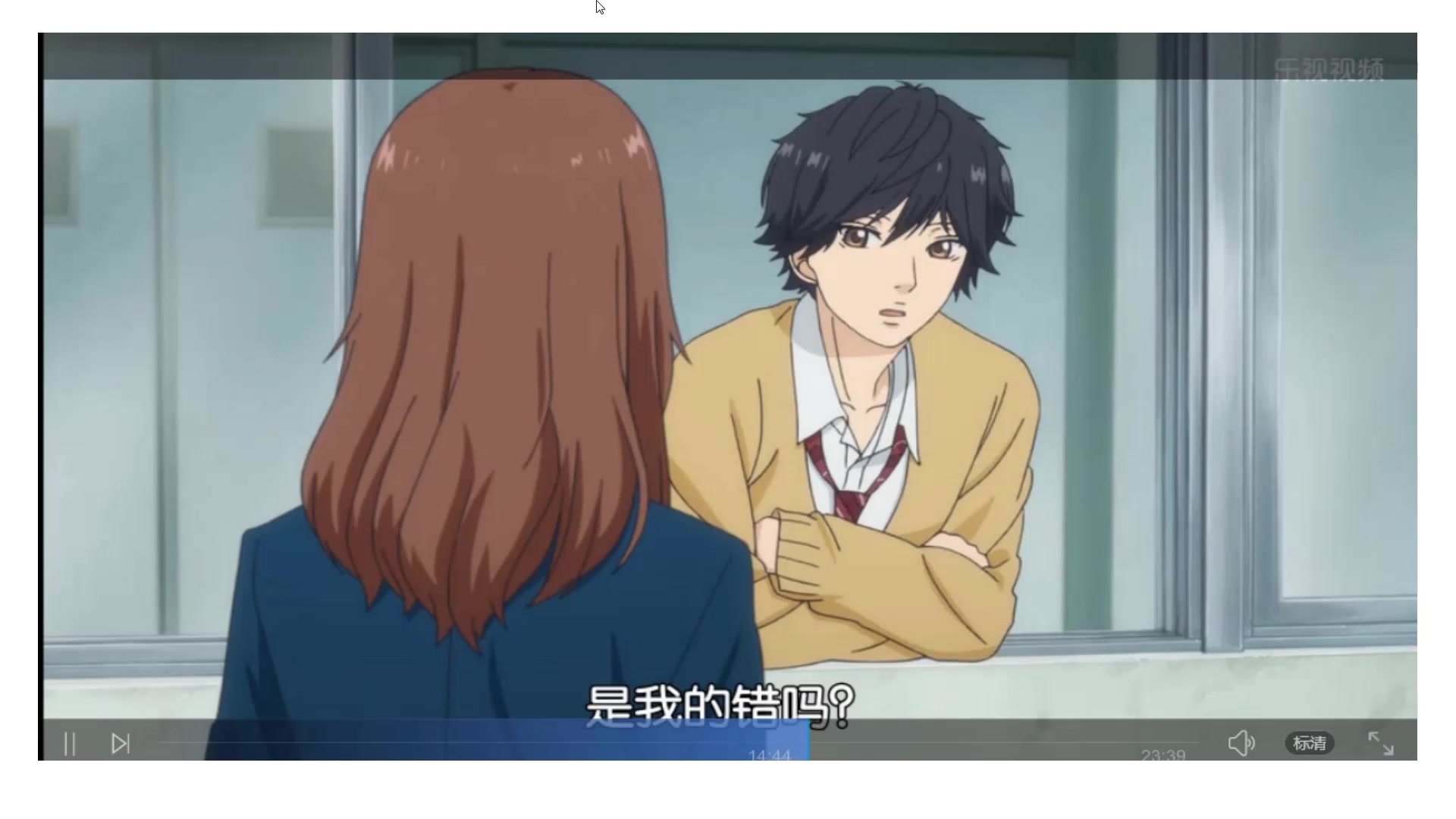 Ao Haru Ride Hentai