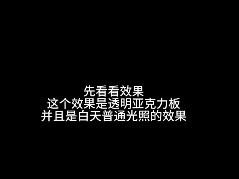 全息照片、划痕全息、刮擦全息、自己实现的全息打印哔哩哔哩bilibili