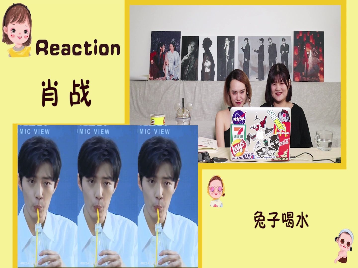 【肖战 Reaction】兔子喝水~怎么会有人喝水都这么好看~我们肖肖的美貌寄存在银行都还有利息反馈~哔哩哔哩bilibili