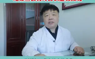 Tải video: 对于缺铁性贫血的人，吃哪些食物时含铁量较高呢