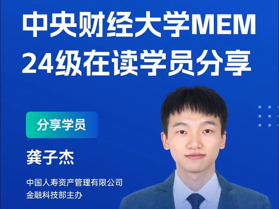 魏亚光中央财经大学（中央财经大学校长被免原因） 魏亚光中心
财经大学（中心
财经大学校长被免缘故起因

）《中央财经大学魏振雄》 财经新闻