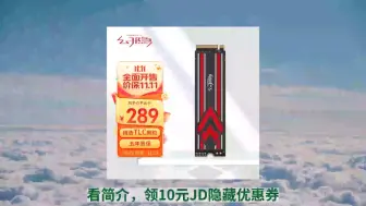 Descargar video: [JD超值特惠] 幻隐HV2283  NVMe PCIe M.2 2280 SSD固态硬盘PCIe3.0*4速率 1TB