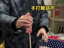 Descargar video: 各种形状任你挑选 专治事精儿！