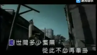 【一人一首成名曲】唐磊《丁香花》KTV字幕版视频+伴奏