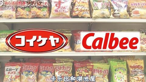 嚼劲乌冬好还是软乌冬好日本乌冬种类大科普美食刑事立花乌冬大范围通缉cut合集 哔哩哔哩 Bilibili