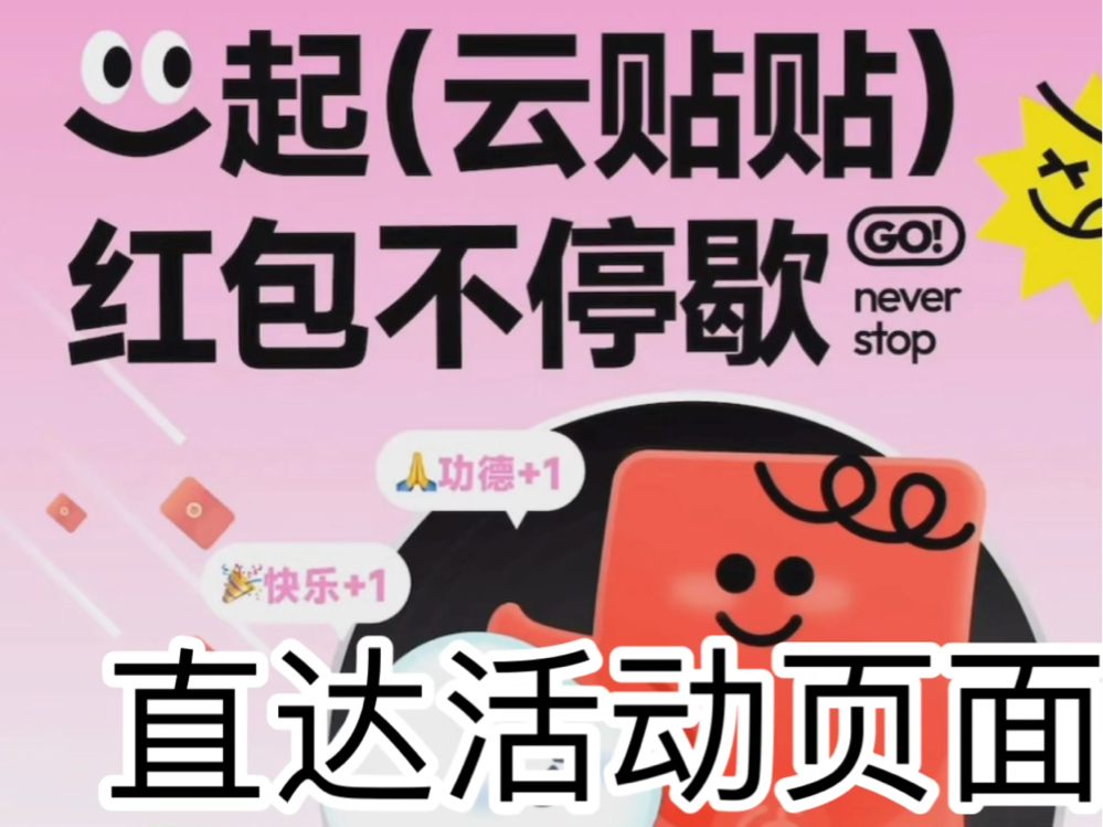 网易云音乐搜红包领黑胶会员在线教你薅羊毛781593:红包