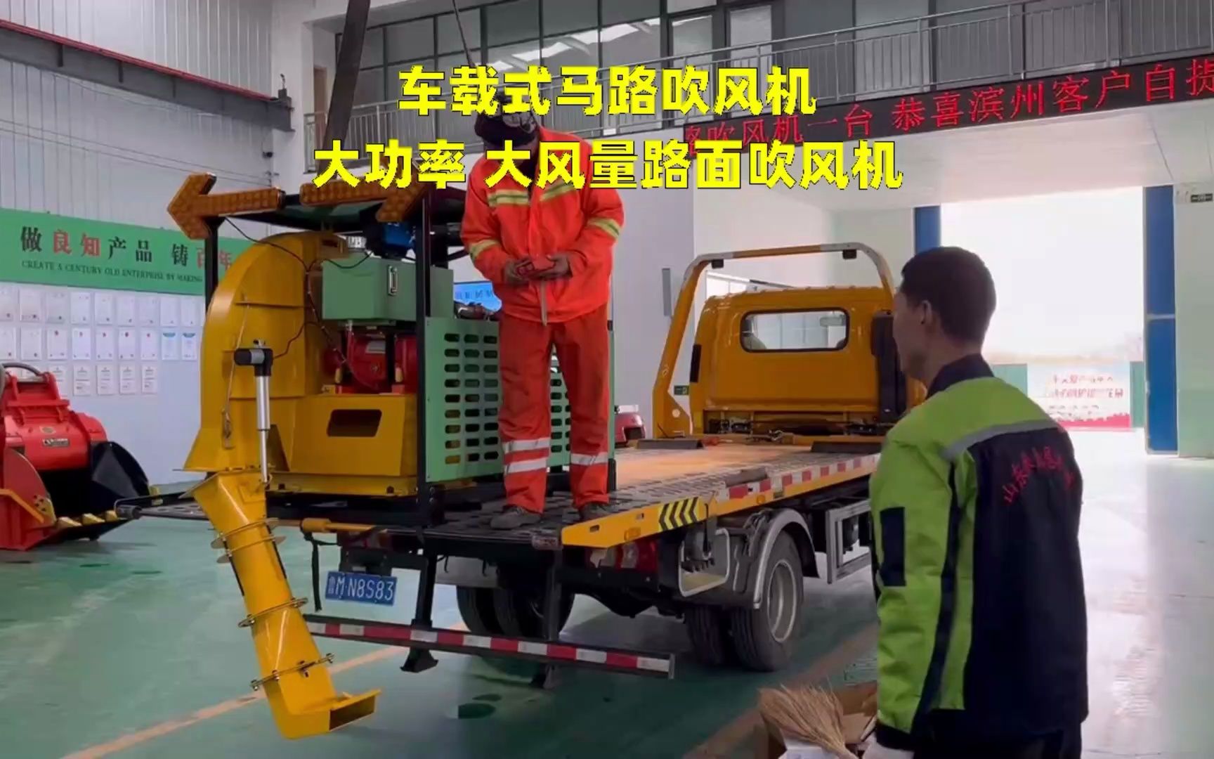 大风量四缸马路吹风机 车载式马路吹风机 路面落叶吹扫机