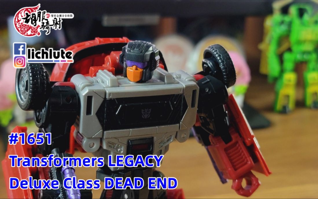 [图]胡服骑射的变形金刚分享时间1561 传承 遗产系列 汽车合体 死路 Transformers LEGACY Deluxe Class DEAD END