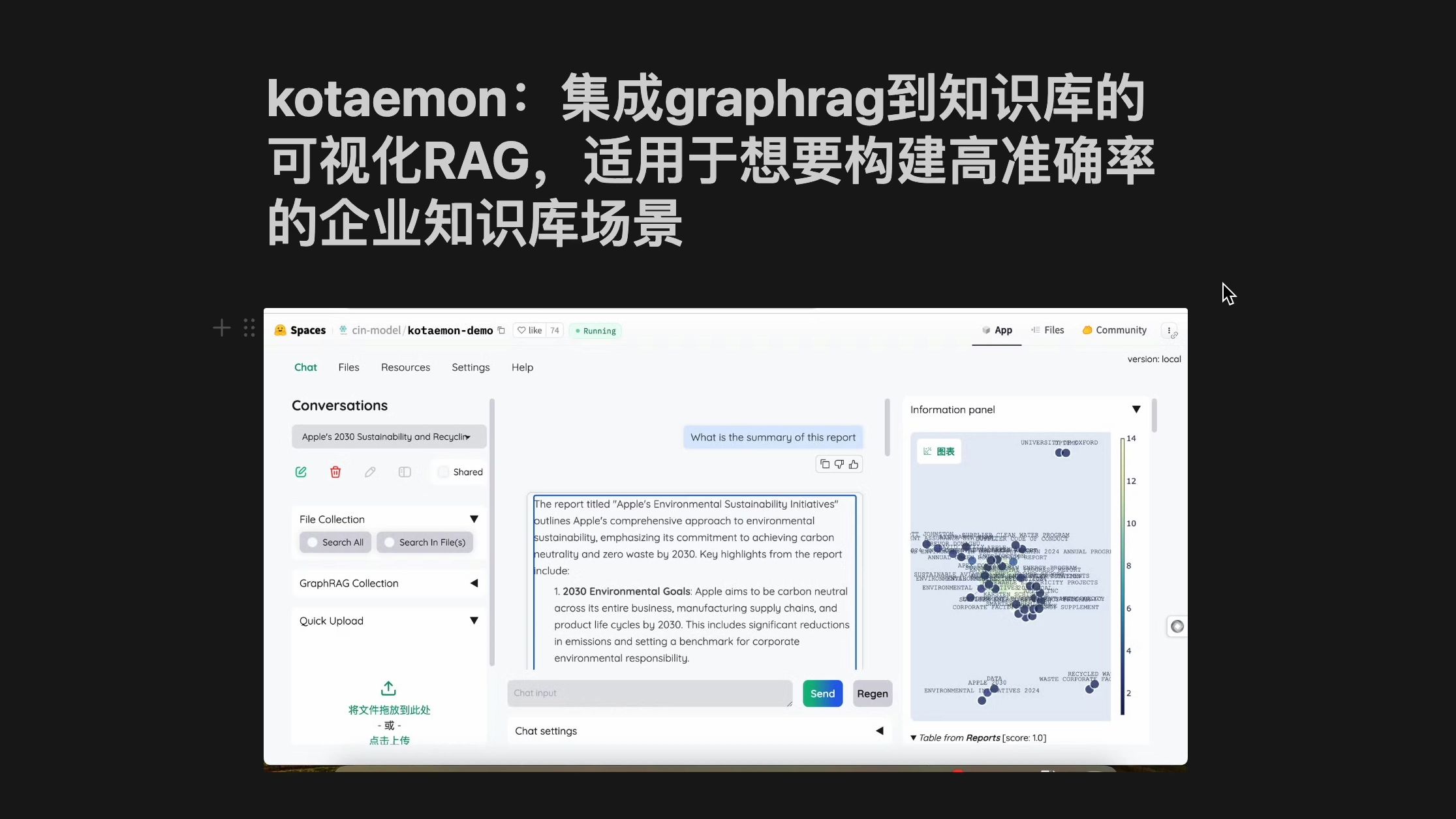 kotaemon:集成graphrag到知识库的可视化RAG,适用于想要构建高准确率的企业知识库场景哔哩哔哩bilibili