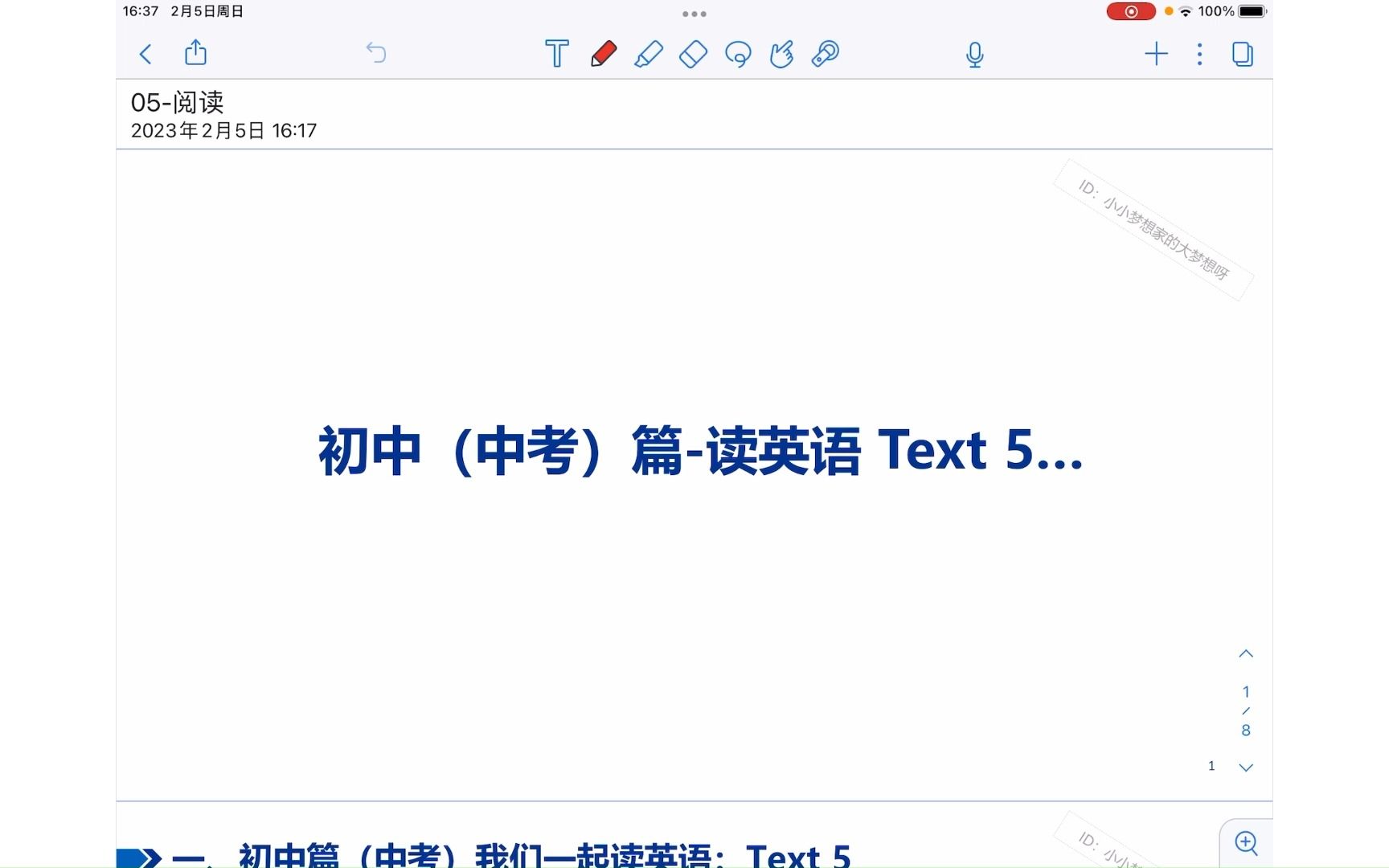 初中(中考)篇读英语 Text 5…哔哩哔哩bilibili