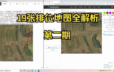 [图]【坦克世界】19张排位地图全解析 第二期——【卡点对炮图】地形介绍与战术参考（共6张）