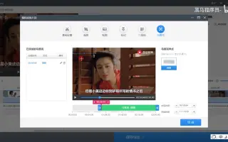 --电影解说短视频项目课程大纲介