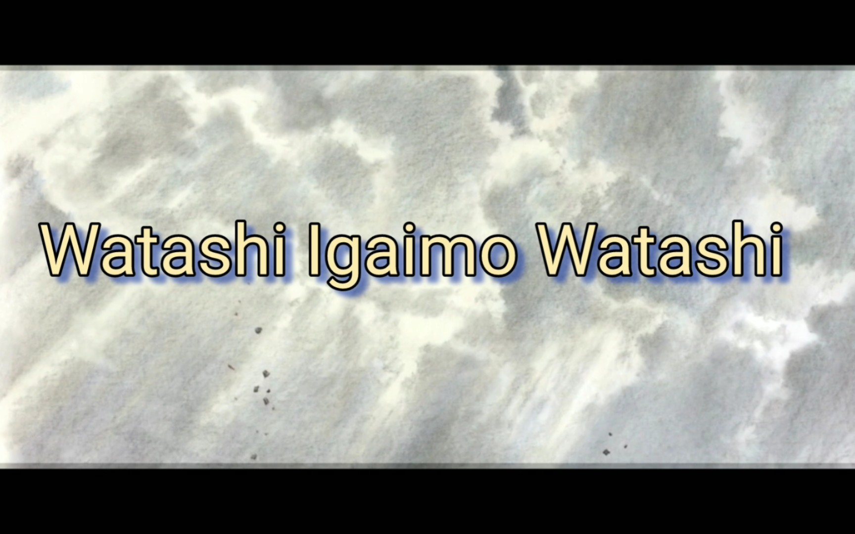 [图]Watashi Igaimo Watashi