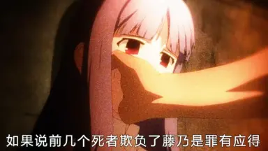 淺上藤乃/-哔哩哔哩_Bilibili