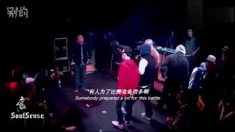 Descargar video: 红花会贝贝被裁判Diss背歌词，freestyle回击！