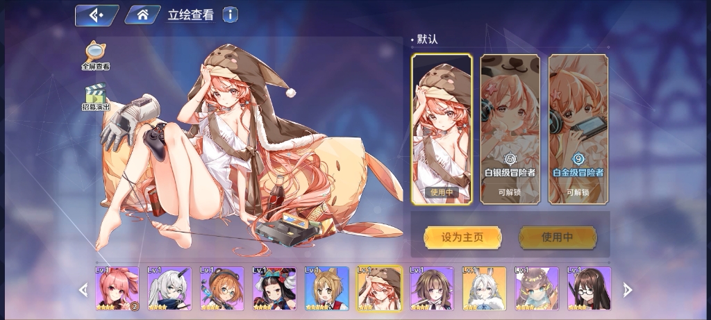 诶嘿,伊万斯,诶嘿嘿嘿嘿~我的伊万斯!终于来了!我的老婆!