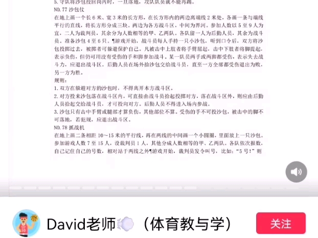 超级学霸&错题本哔哩哔哩bilibili