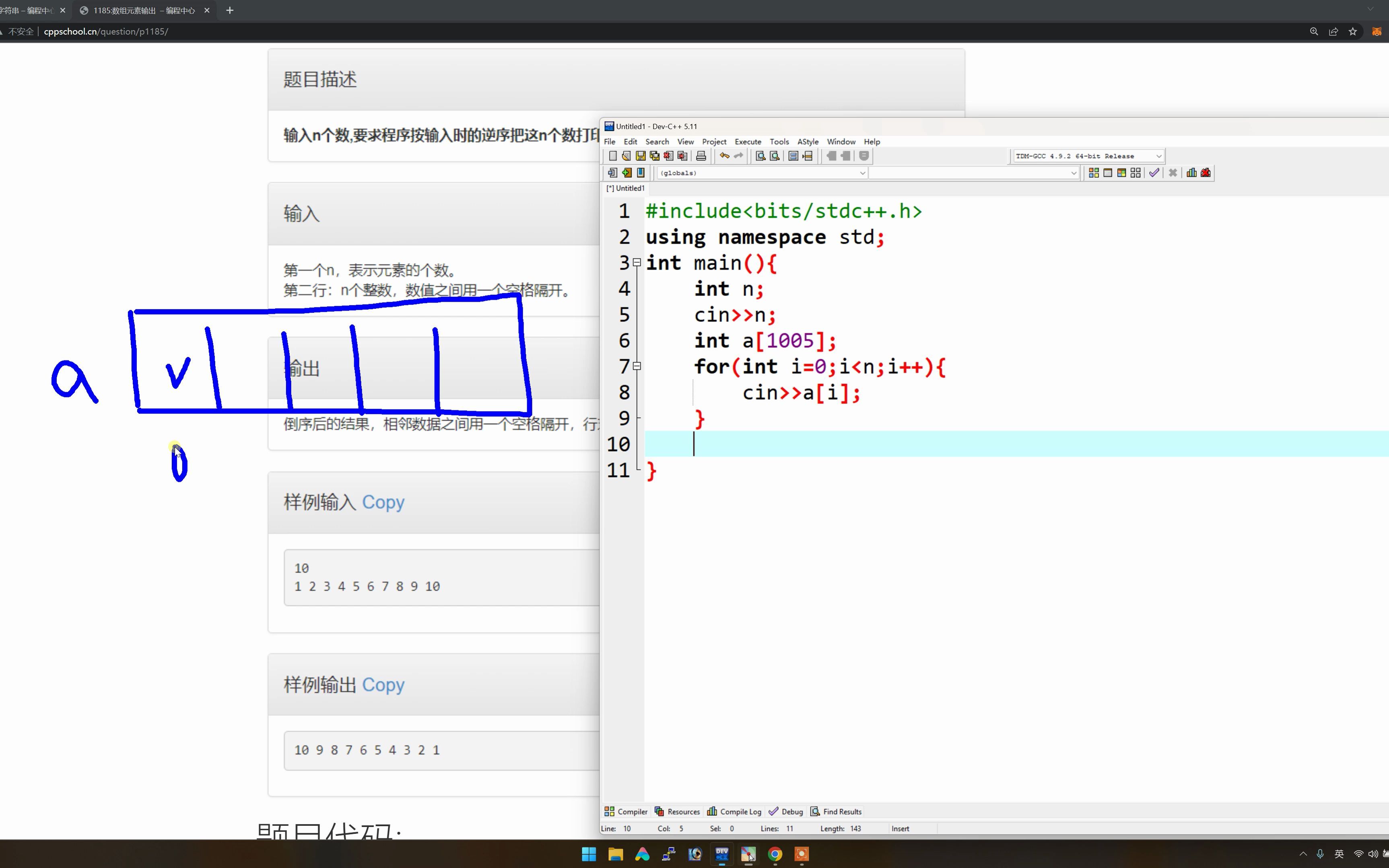 1185数组元素的输出哔哩哔哩bilibili