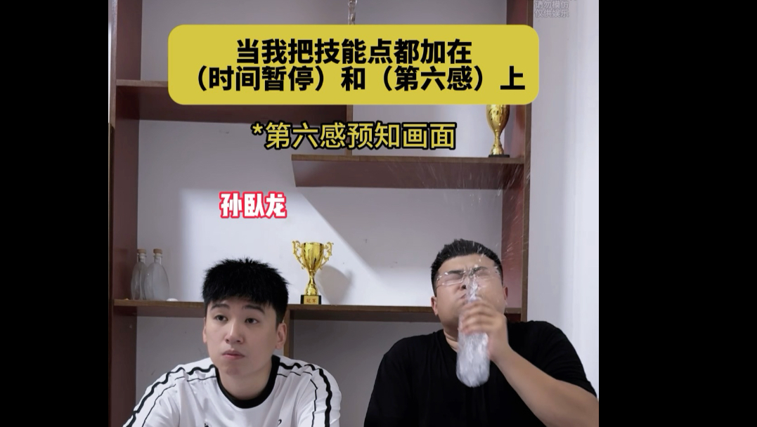 当我同时拥有两个无敌的超能力