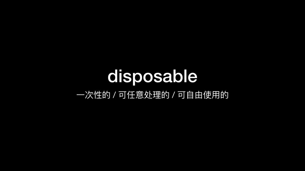 [图]3000个常用英语单词disposable