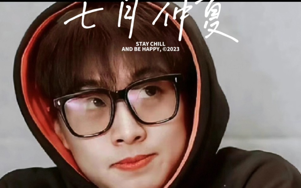 小潮院长