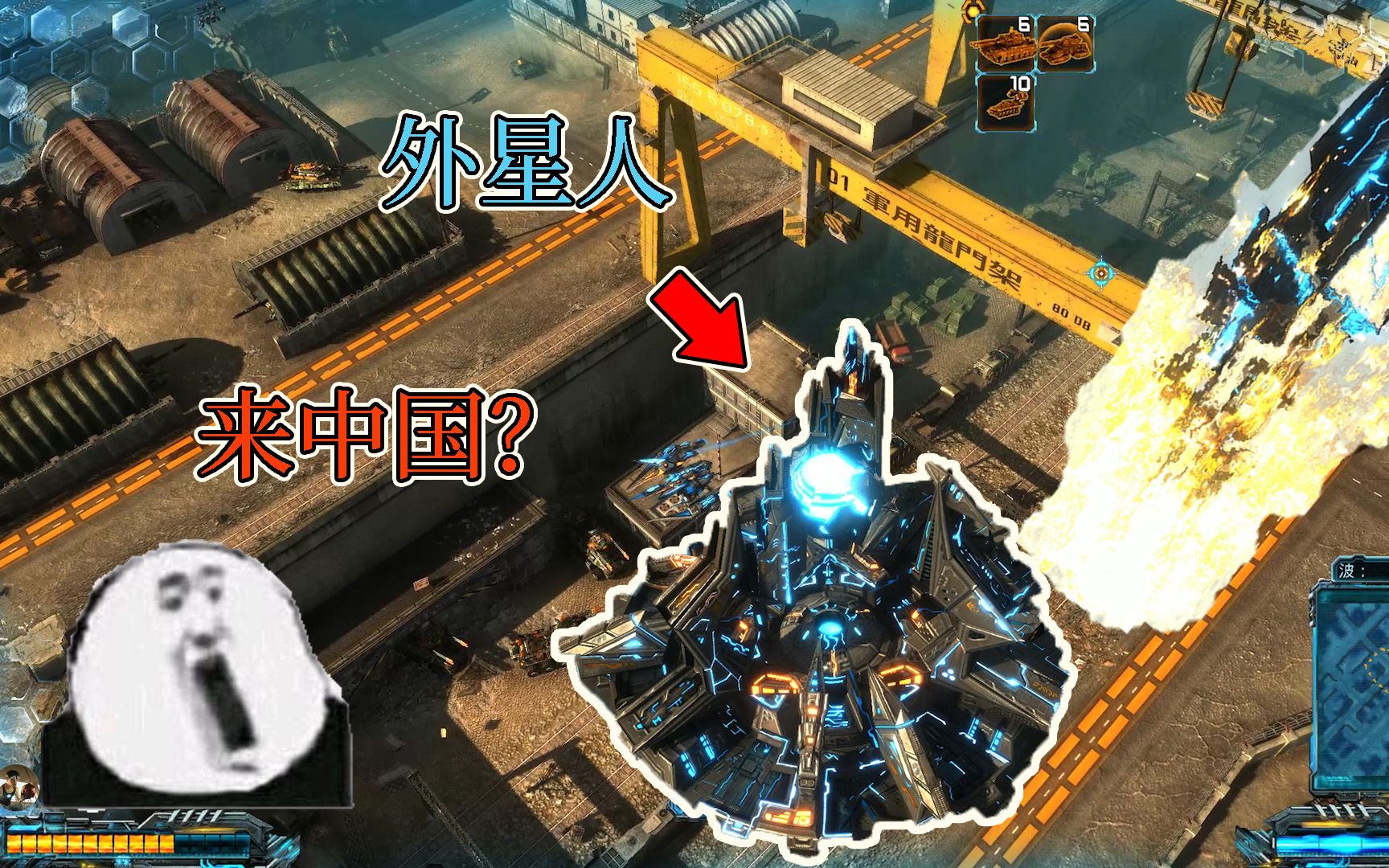 外星人入侵中国这不是上海堡垒这么简单了