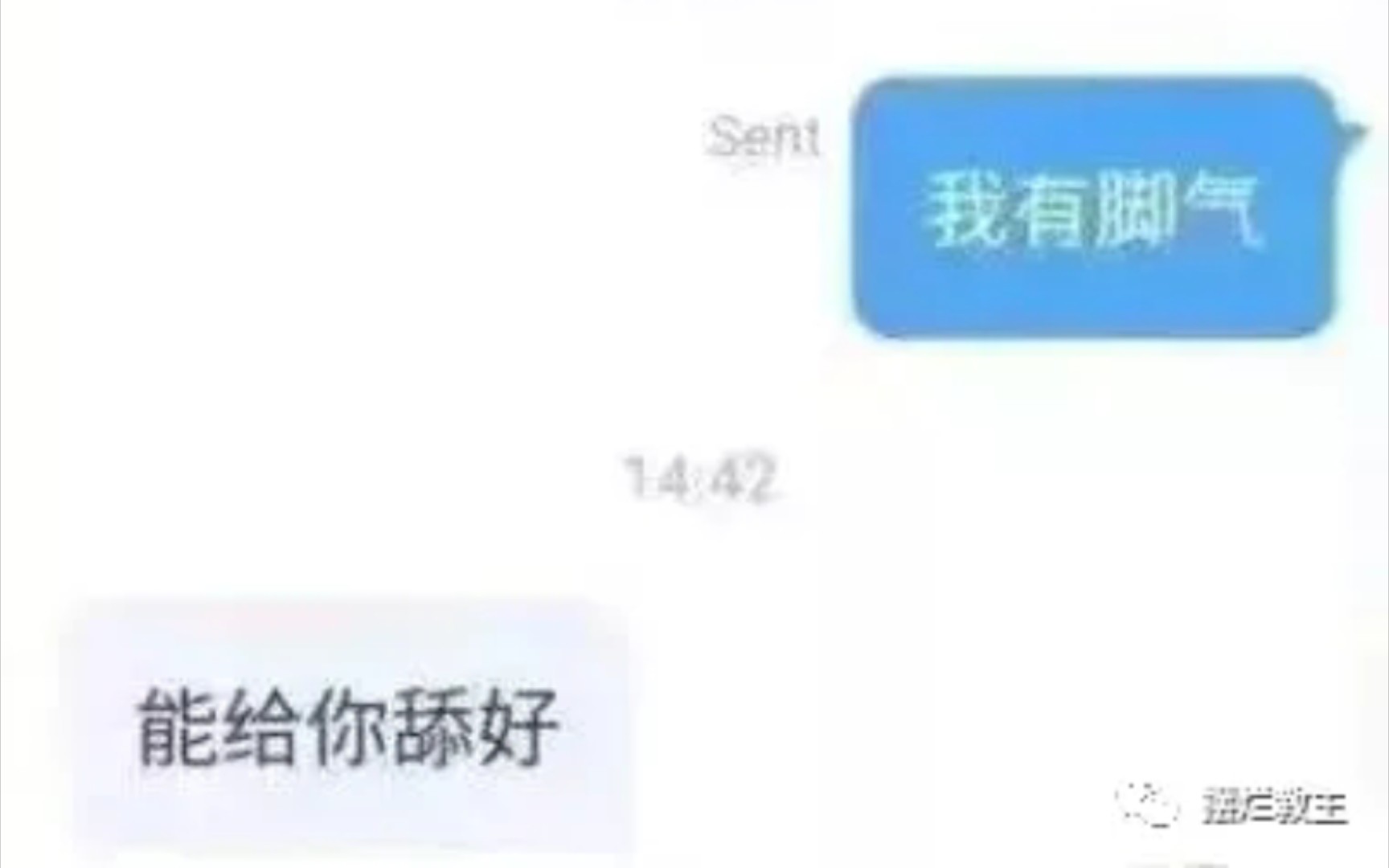 《沙雕网图》(25)???哔哩哔哩bilibili