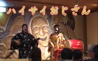 おじさんサンデー 搜索结果 哔哩哔哩 Bilibili