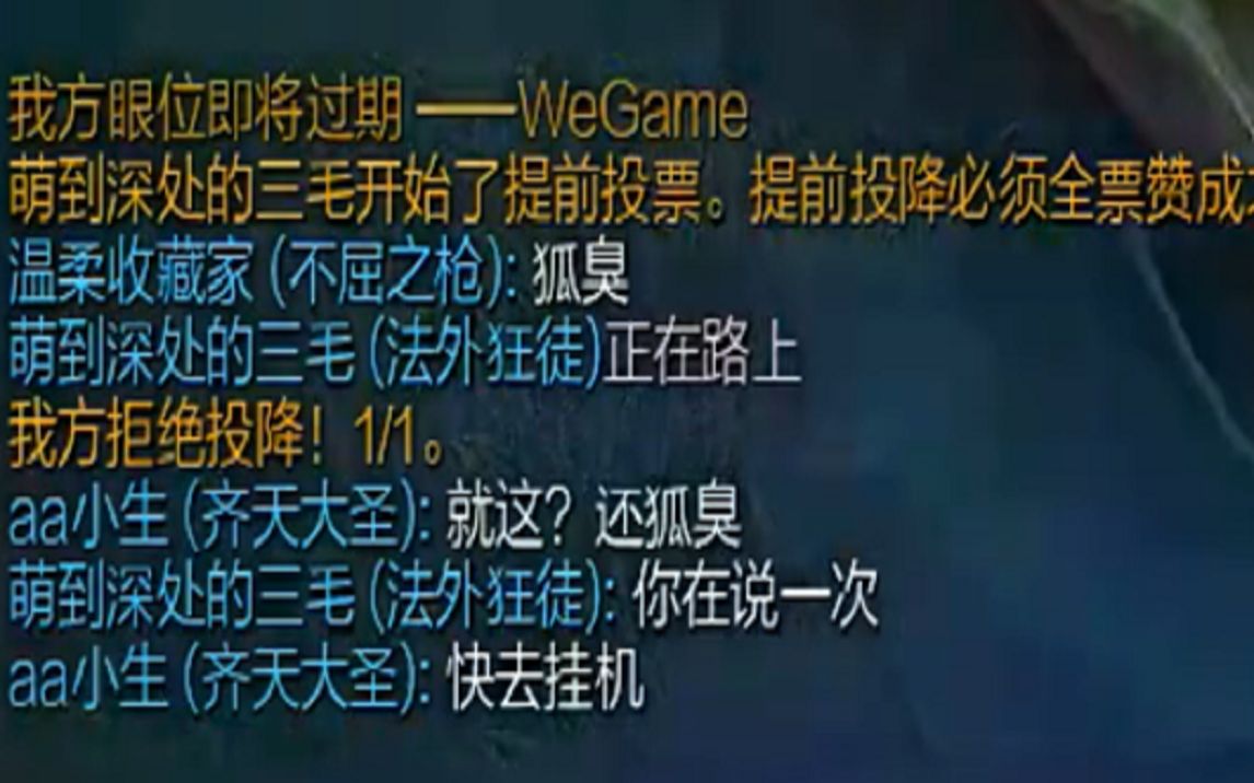 张嘉文死一次遭队友疯狂逼逼,让我兄弟去挂机!真以为自己是张嘉文?哔哩哔哩bilibili