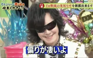 Toshi 搜索结果 哔哩哔哩 Bilibili