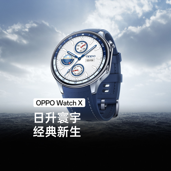 Oppo pregătește un smartwatch cu ecran circular numit Watch RX; Între timp Oppo  Watch primește o variantă League of Legends