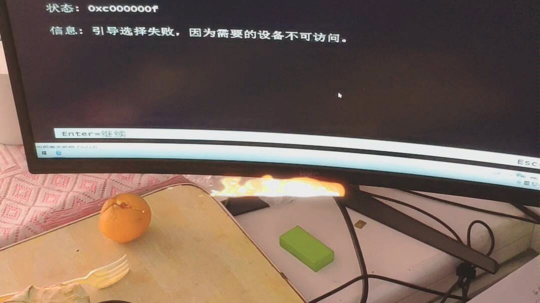 Windows未能启动怎么办?哔哩哔哩bilibili