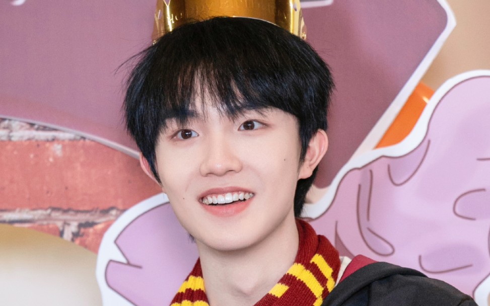 17岁!苏新皓!生日快乐!